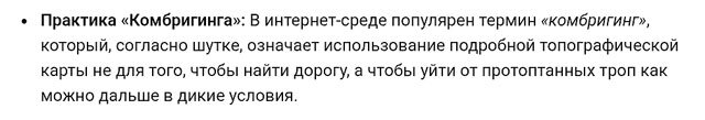 Что говорит Искусственный Интеллект о сайте KOMBRIG.NET (4)