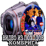 Videoclips by Kombrig