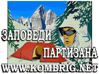 Tents: to be or not to be?