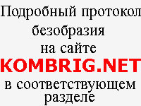 Святой отец Фёдор Иваныч Востриков (отец Фёдор) в Дарьяльском Ущелье